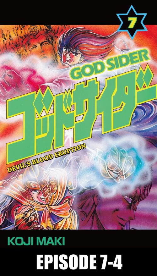 Cover of the book GOD SIDER by Koji Maki, Beaglee Inc.