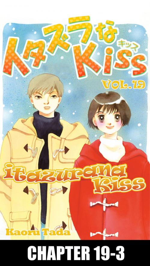 Cover of the book itazurana Kiss by Kaoru Tada, Kaoru Tada/minato-pro,M'z-plan