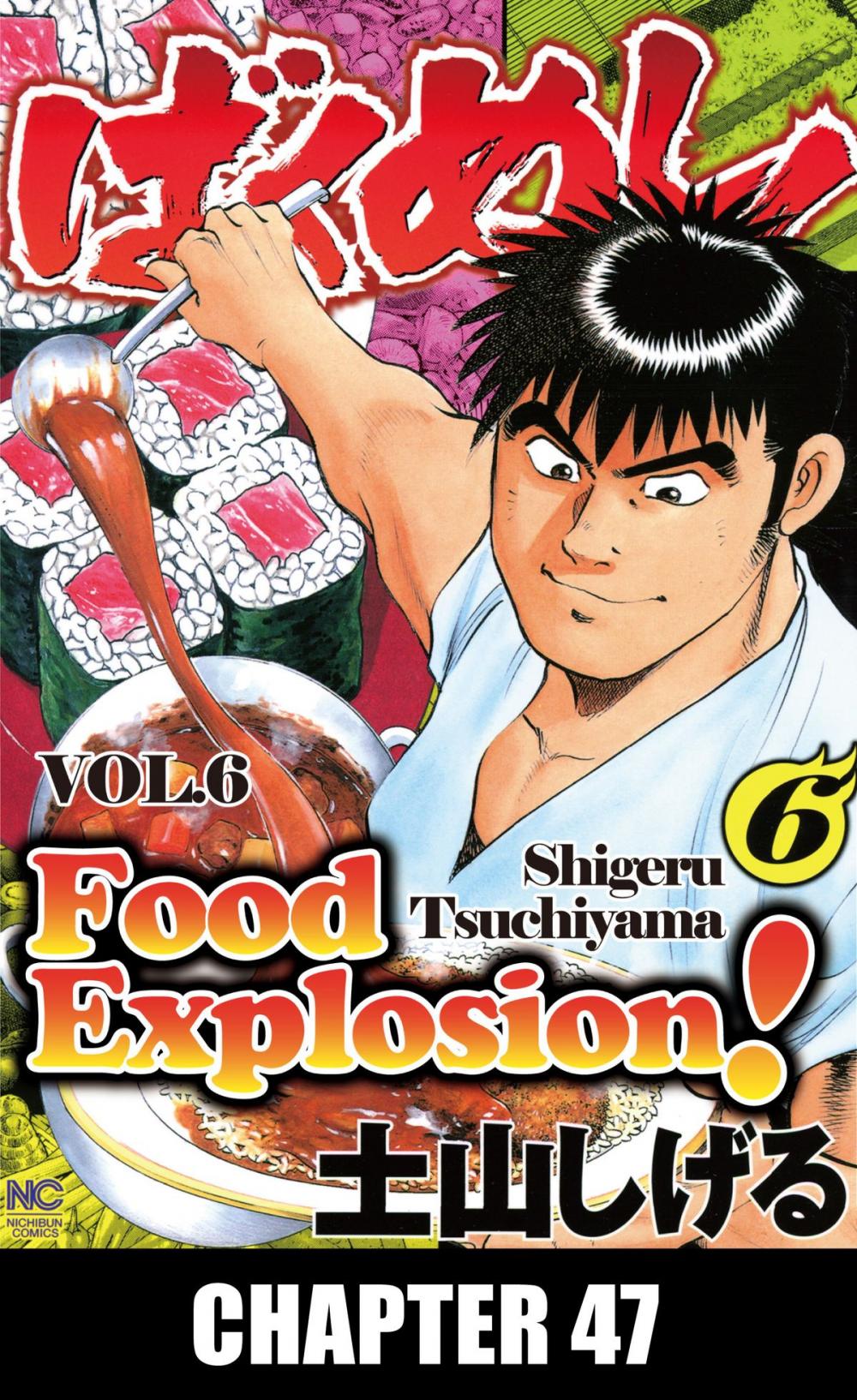 Big bigCover of FOOD EXPLOSION