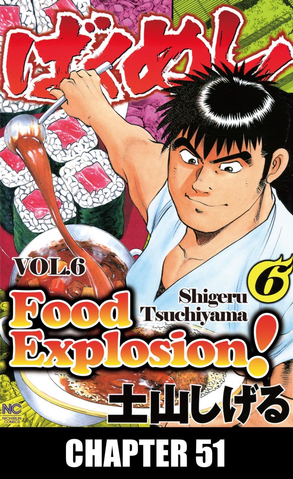 Big bigCover of FOOD EXPLOSION