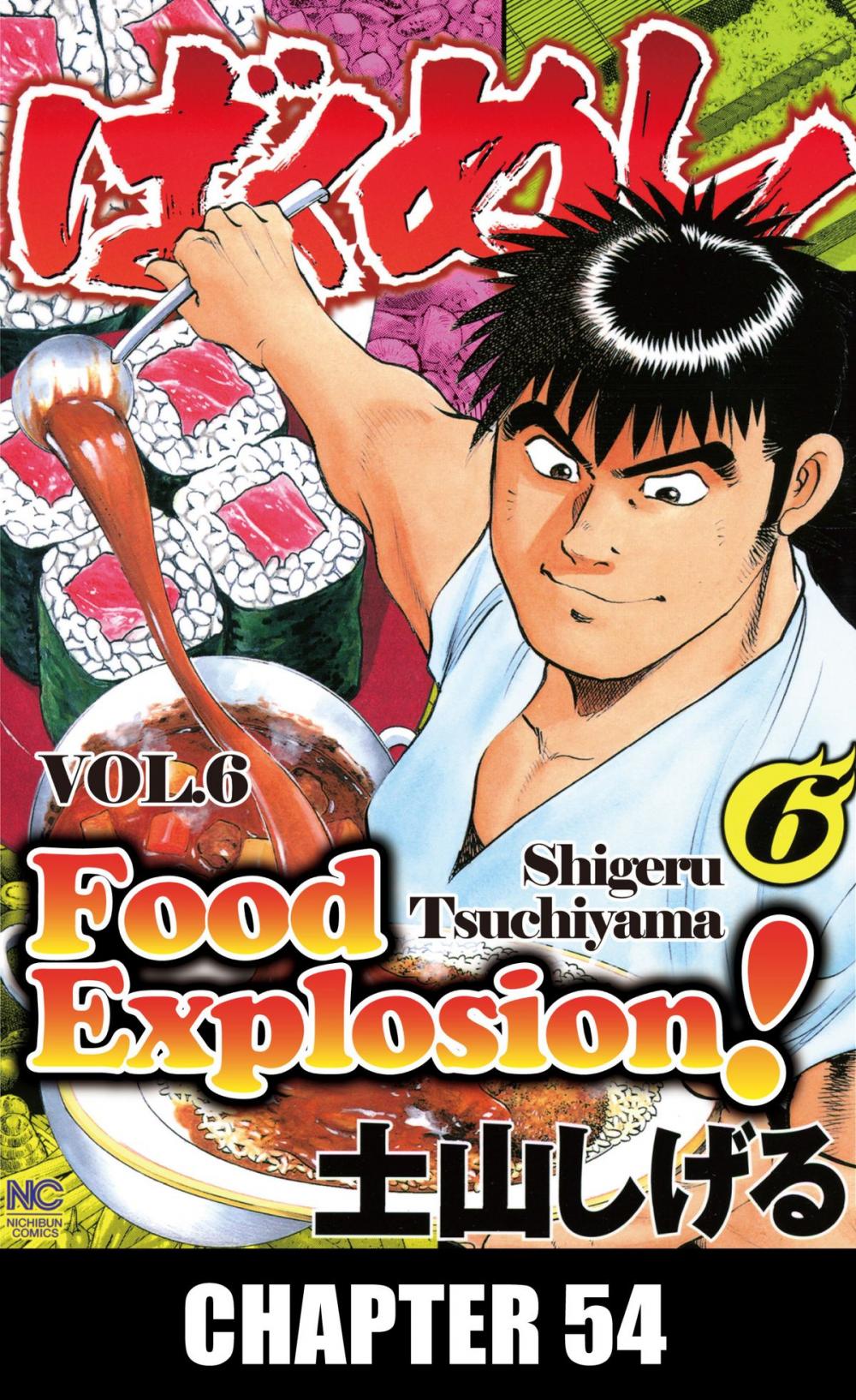 Big bigCover of FOOD EXPLOSION