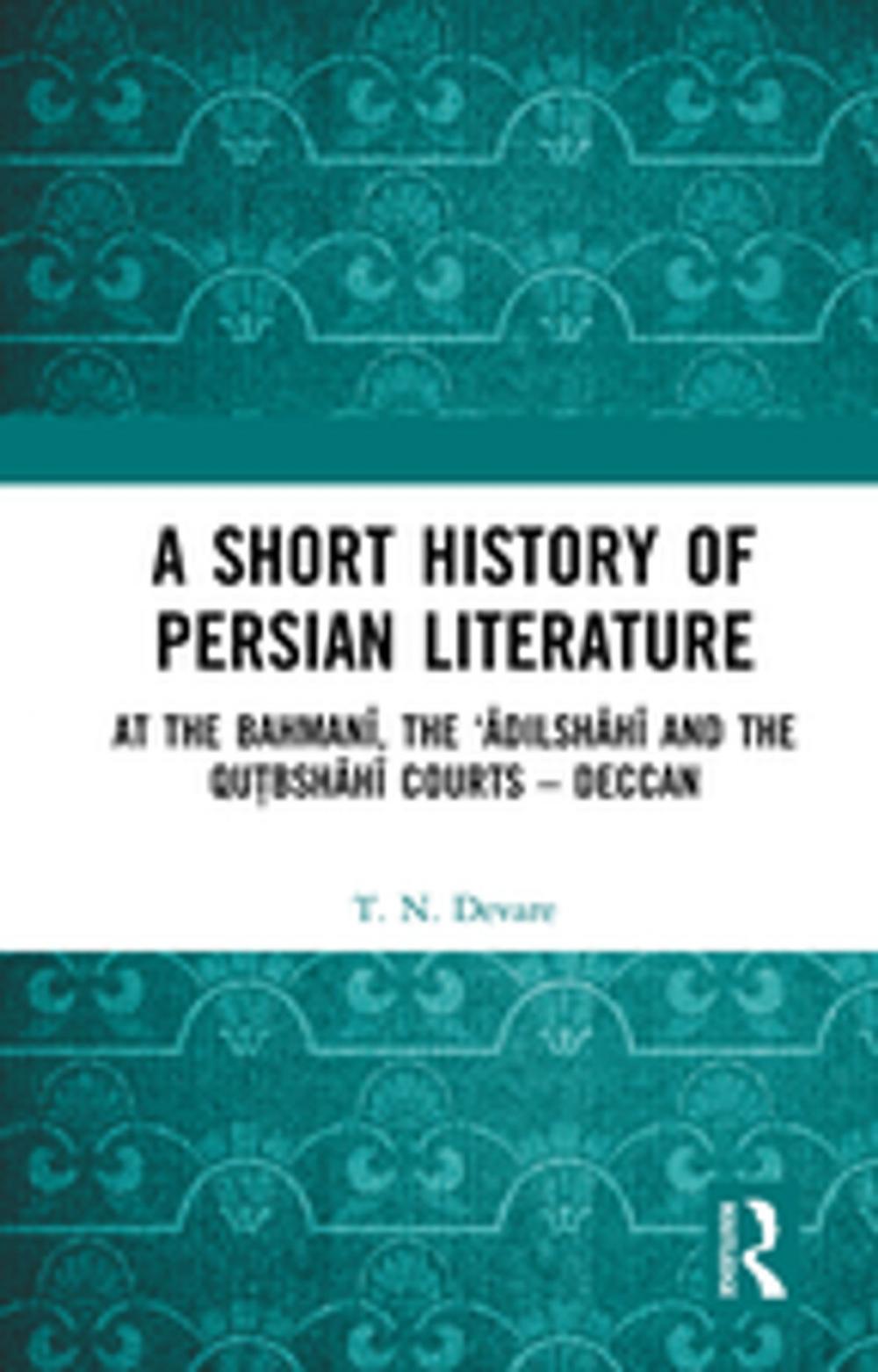 Big bigCover of A Short History of Persian Literature