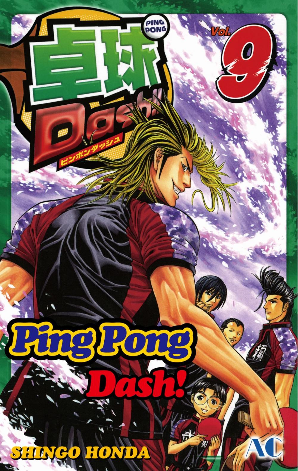 Big bigCover of Ping Pong Dash!