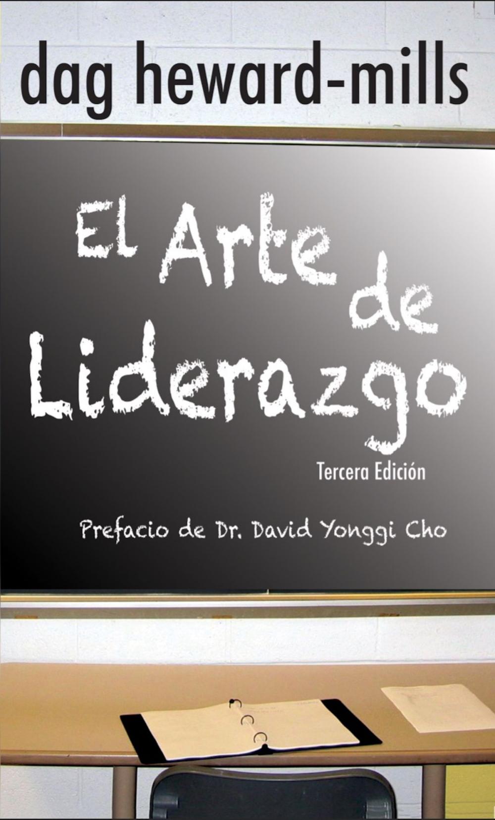 Big bigCover of El Arte de Liderazgo