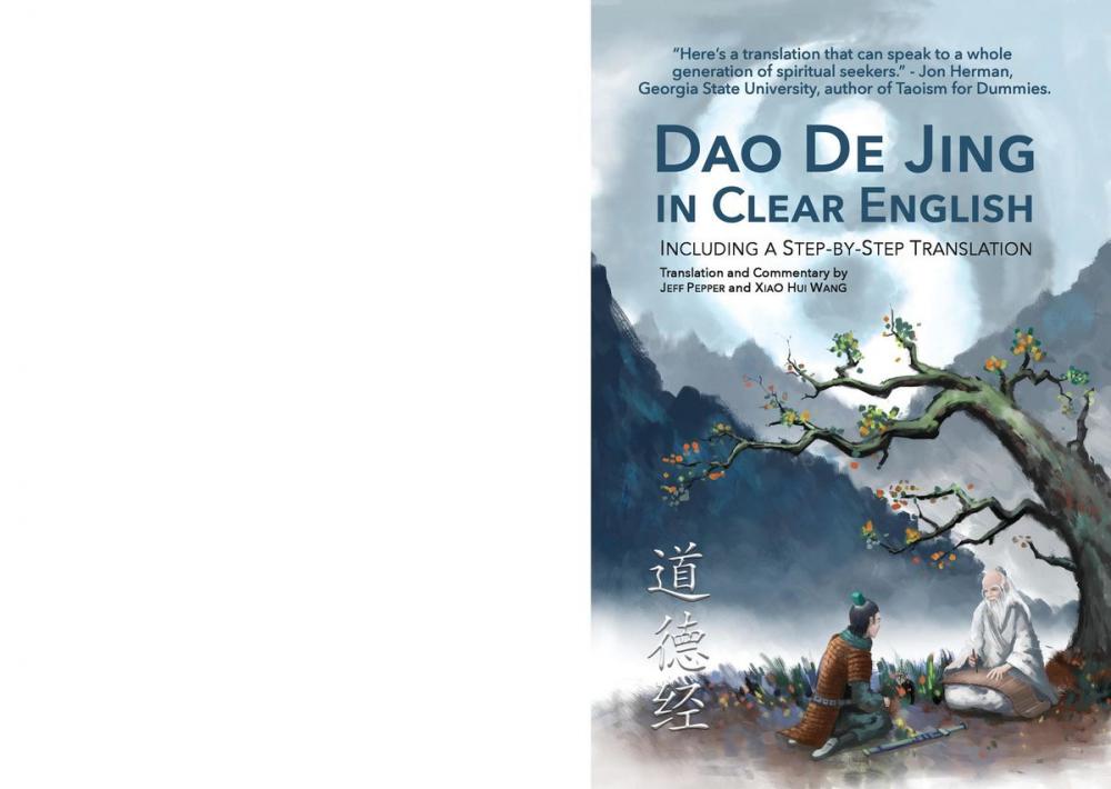Big bigCover of Dao De Jing in Clear English