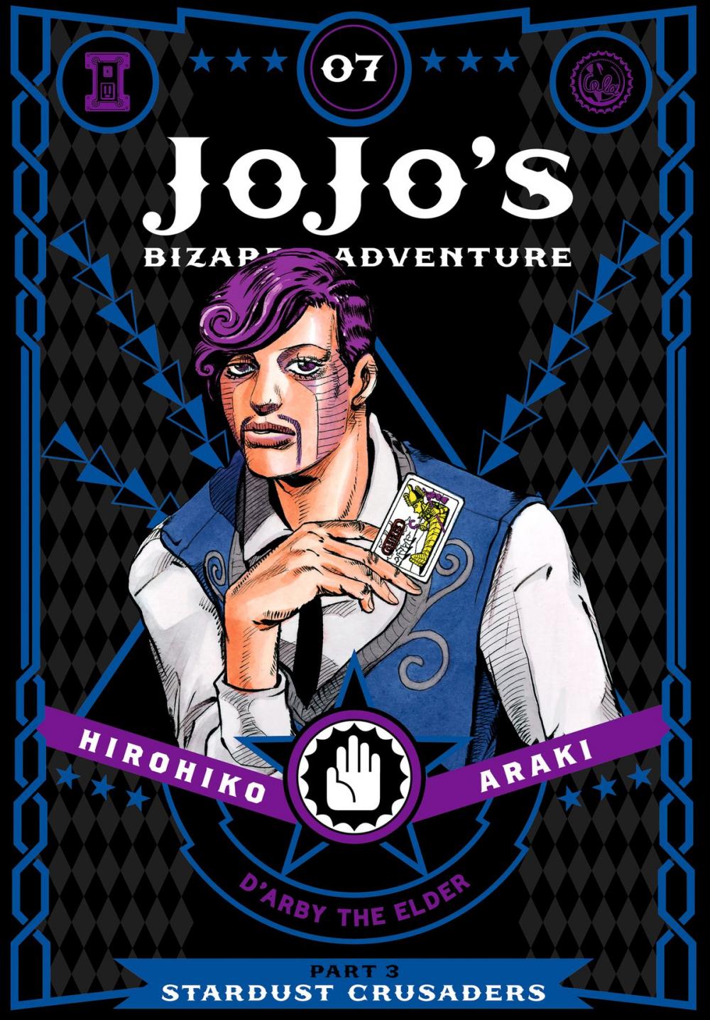 Big bigCover of JoJo’s Bizarre Adventure: Part 3--Stardust Crusaders, Vol. 7