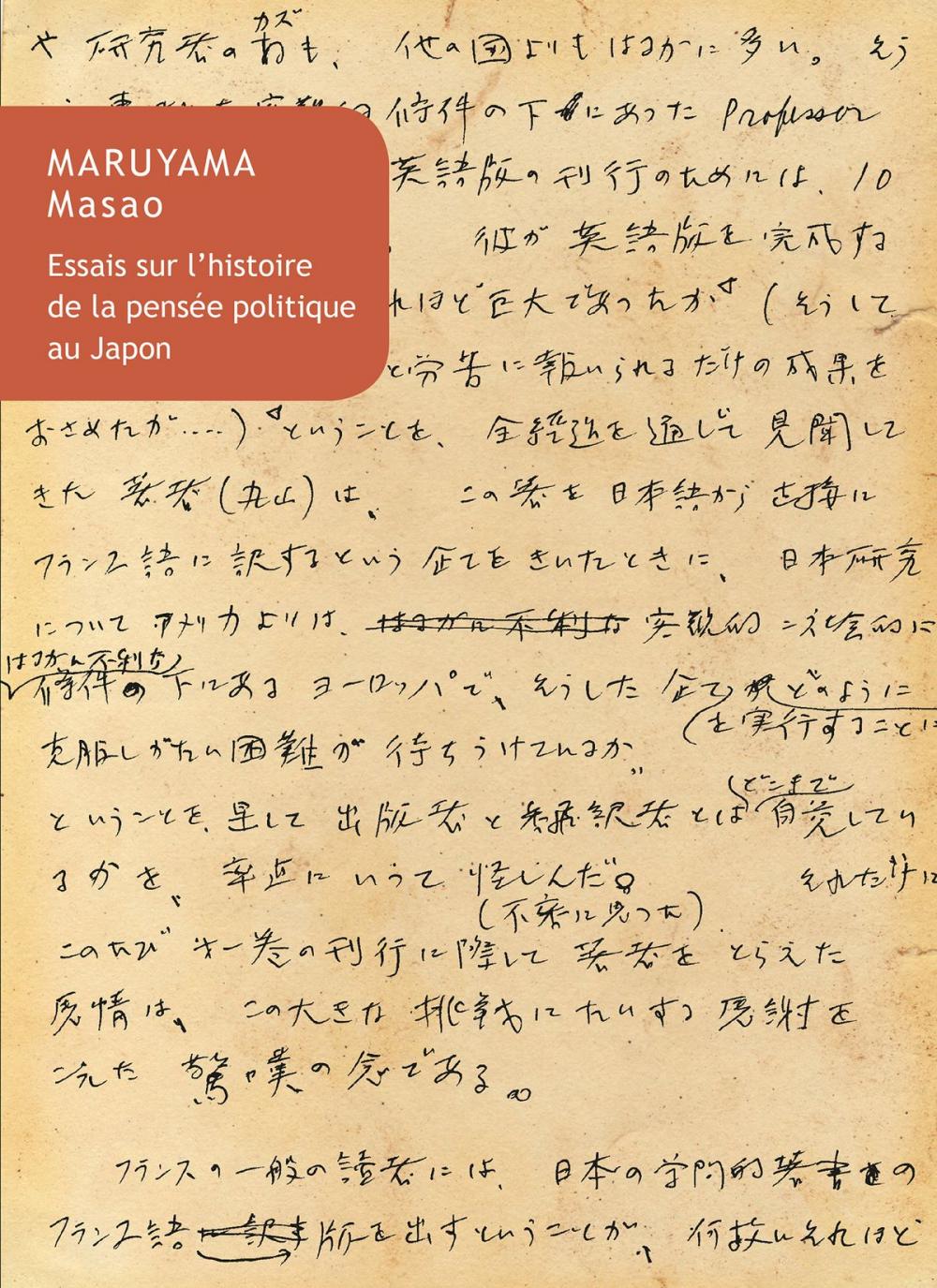 Big bigCover of Essais sur l’histoire de la pensée politique au Japon