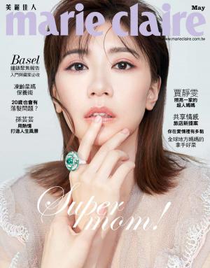 Cover of the book Marie Claire No.301 by 
