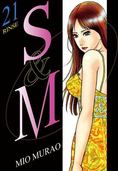 Cover of the book S and M by Mio Murao, NIHONBUNGEISHA Co.,Ltd.