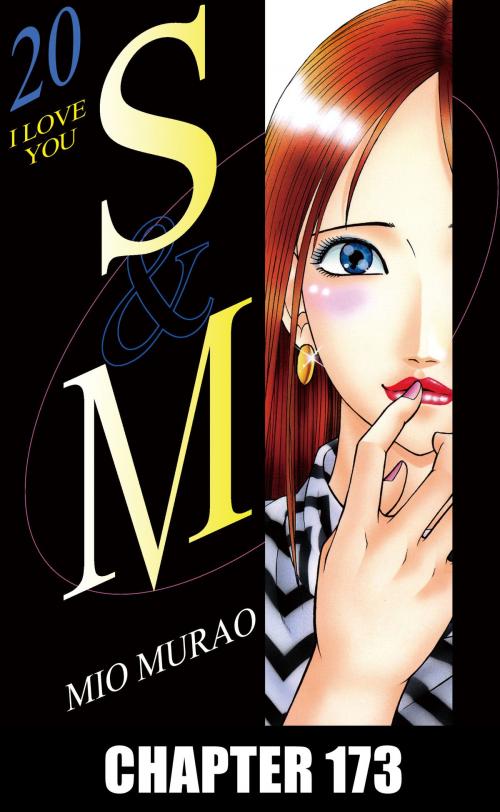 Cover of the book S and M by Mio Murao, NIHONBUNGEISHA Co.,Ltd.