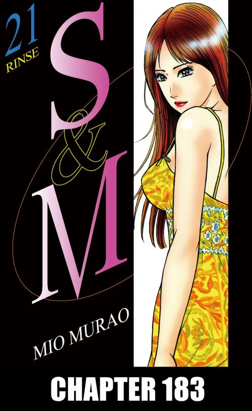 Cover of the book S and M by Mio Murao, NIHONBUNGEISHA Co.,Ltd.