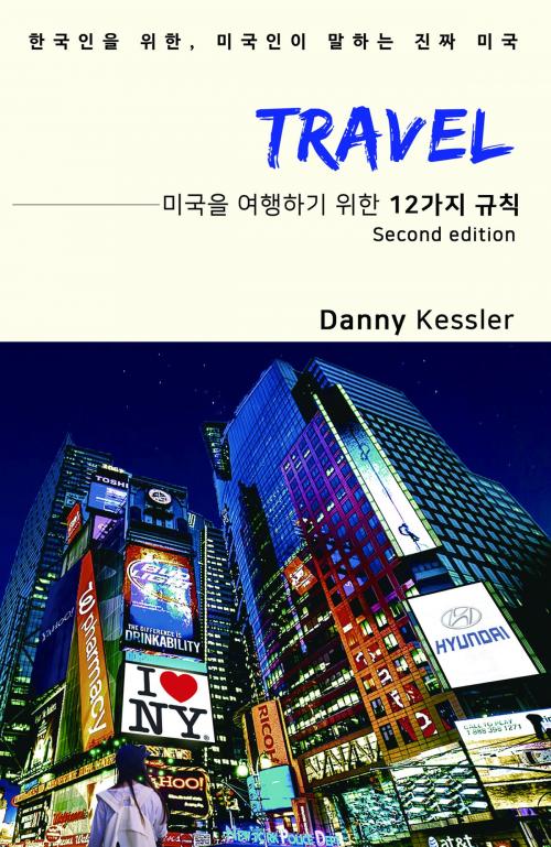 Cover of the book Travel: 12 Rules for America by Danny Kessler, Danny Kessler