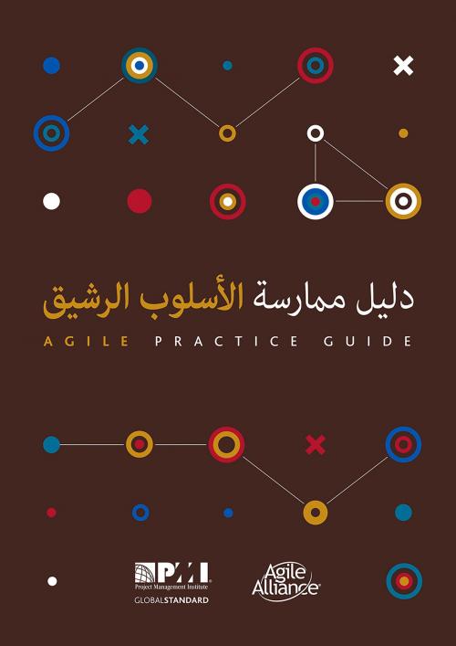 Cover of the book Agile Practice Guide (Arabic) by Project Management Institute, Project Management Institute