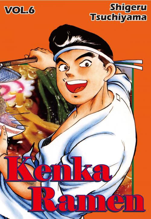 Cover of the book KENKA RAMEN by Shigeru Tsuchiyama, NIHONBUNGEISHA Co.,Ltd.