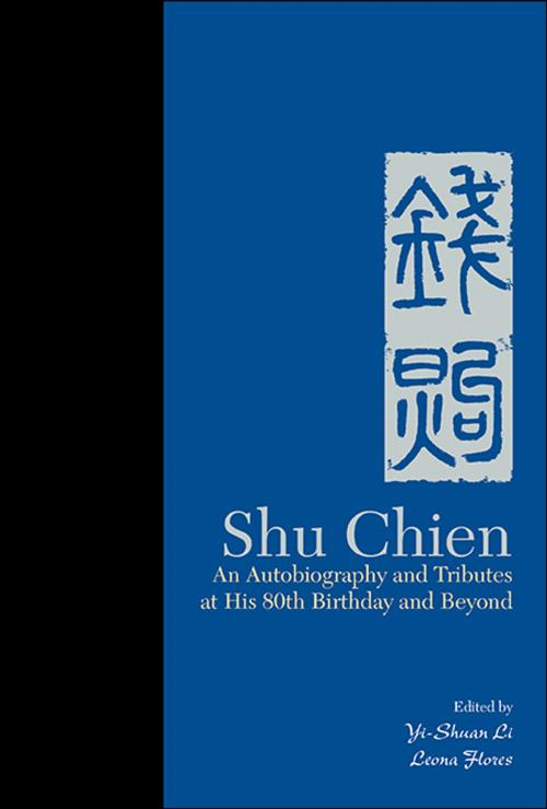 Cover of the book Shu Chien by Yi-Shuan Li, Leona Flores, World Scientific Publishing Company