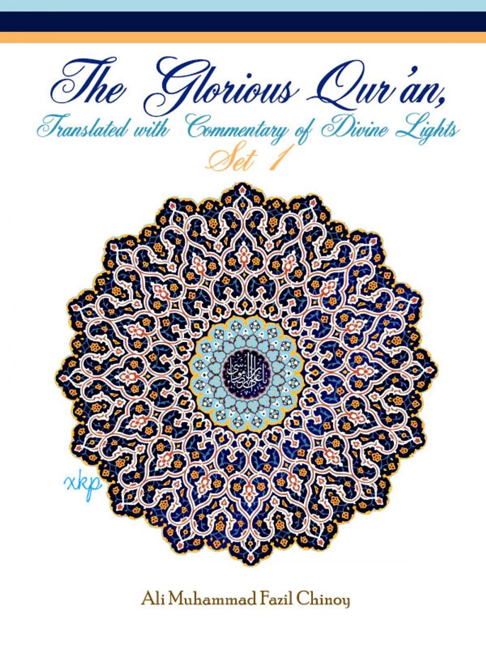 Big bigCover of The Glorious Qur’an, Translated With Commentary Of Divine Lights Set 1