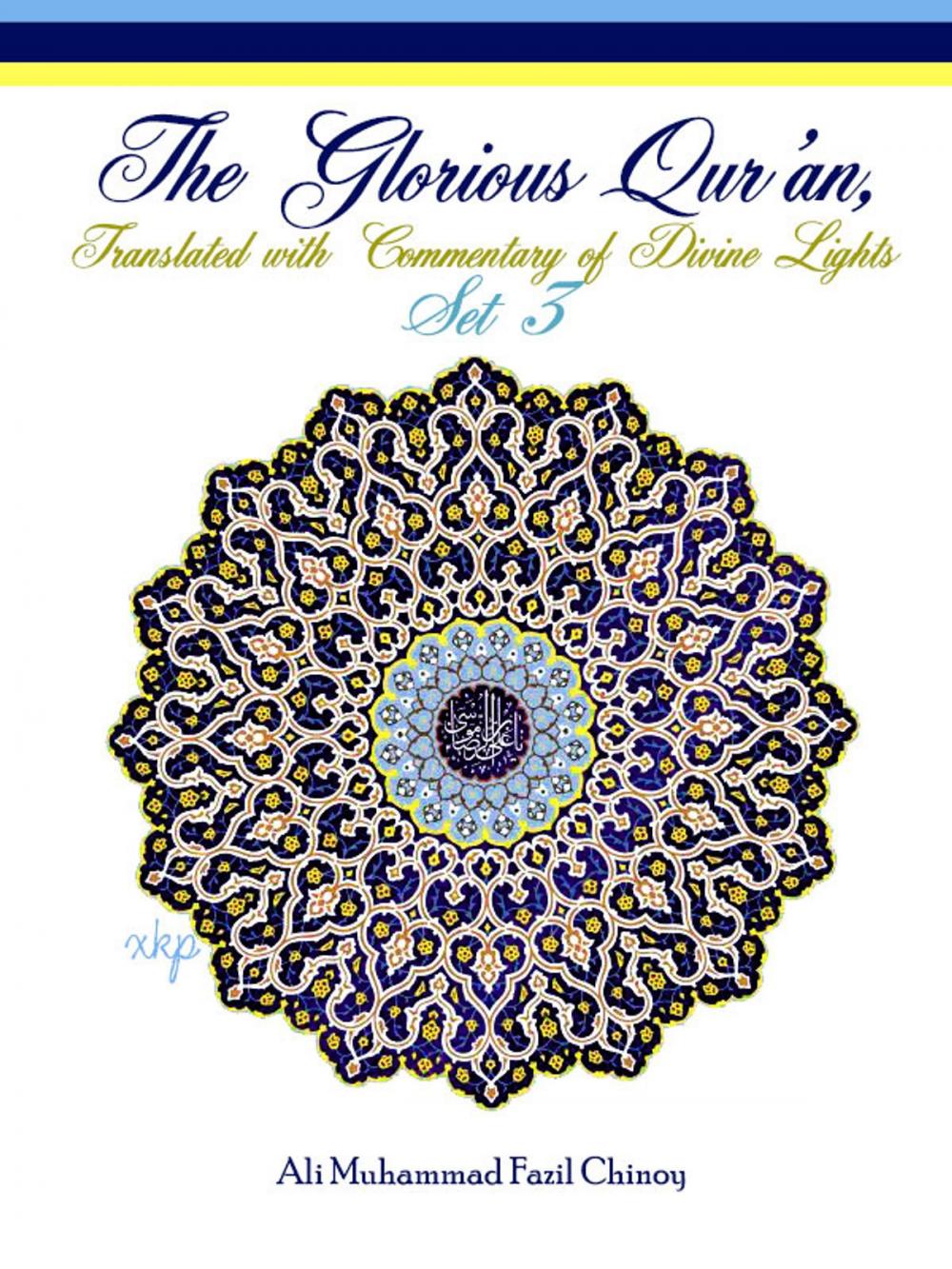 Big bigCover of The Glorious Qur’an, Translated With Commentary Of Divine Lights Set 3