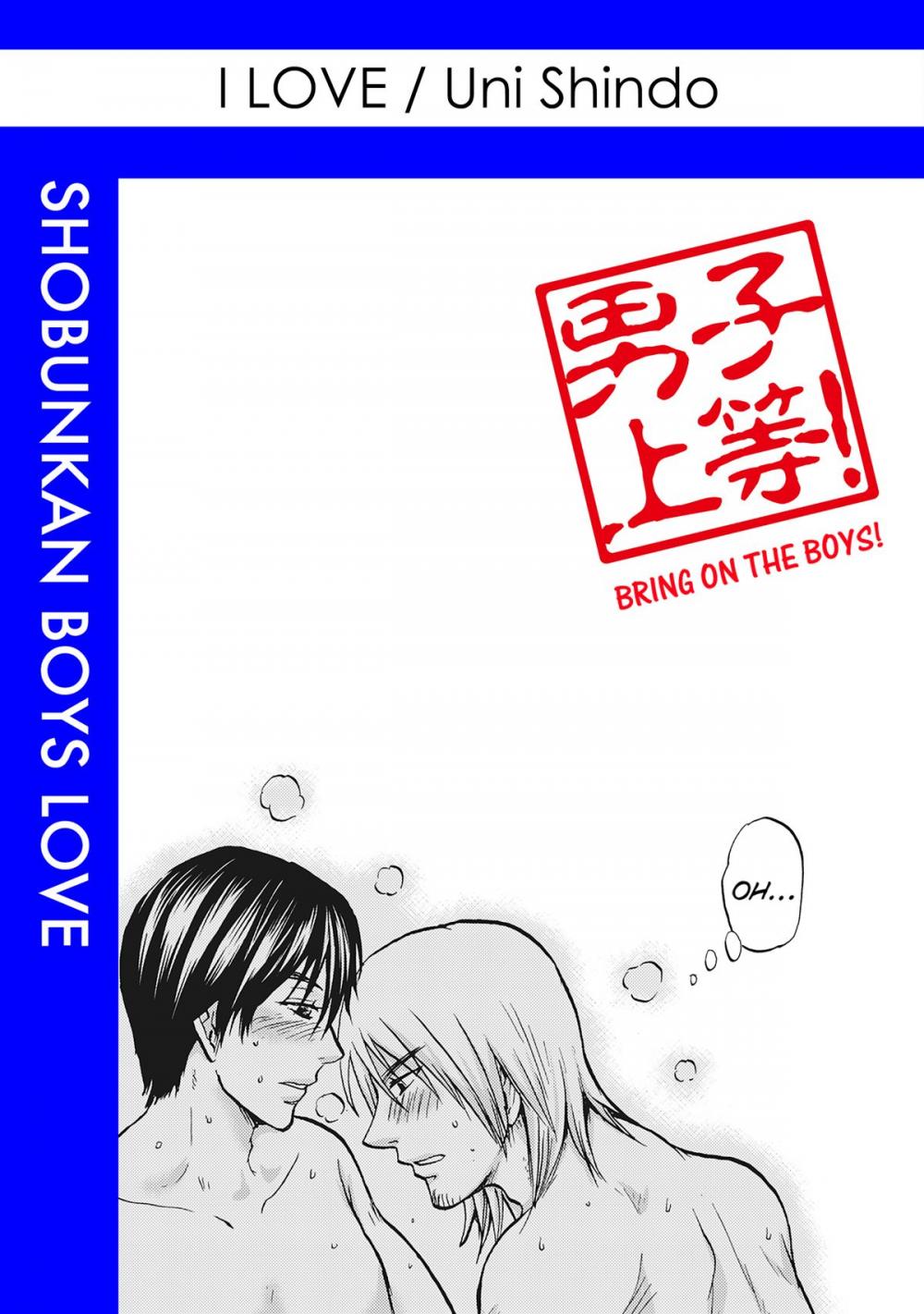 Big bigCover of I love (Yaoi Manga)