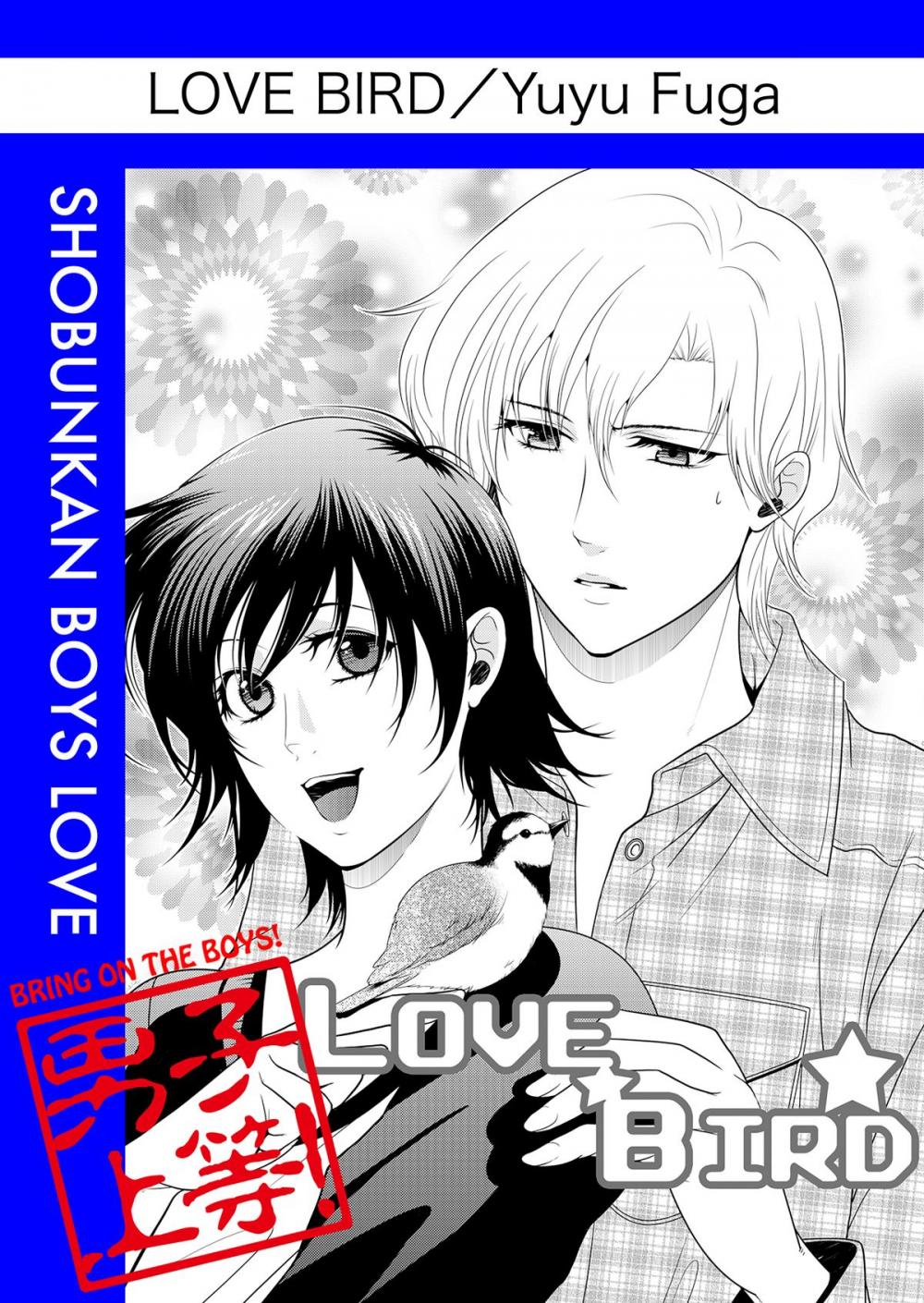 Big bigCover of Love Bird (Yaoi Manga)