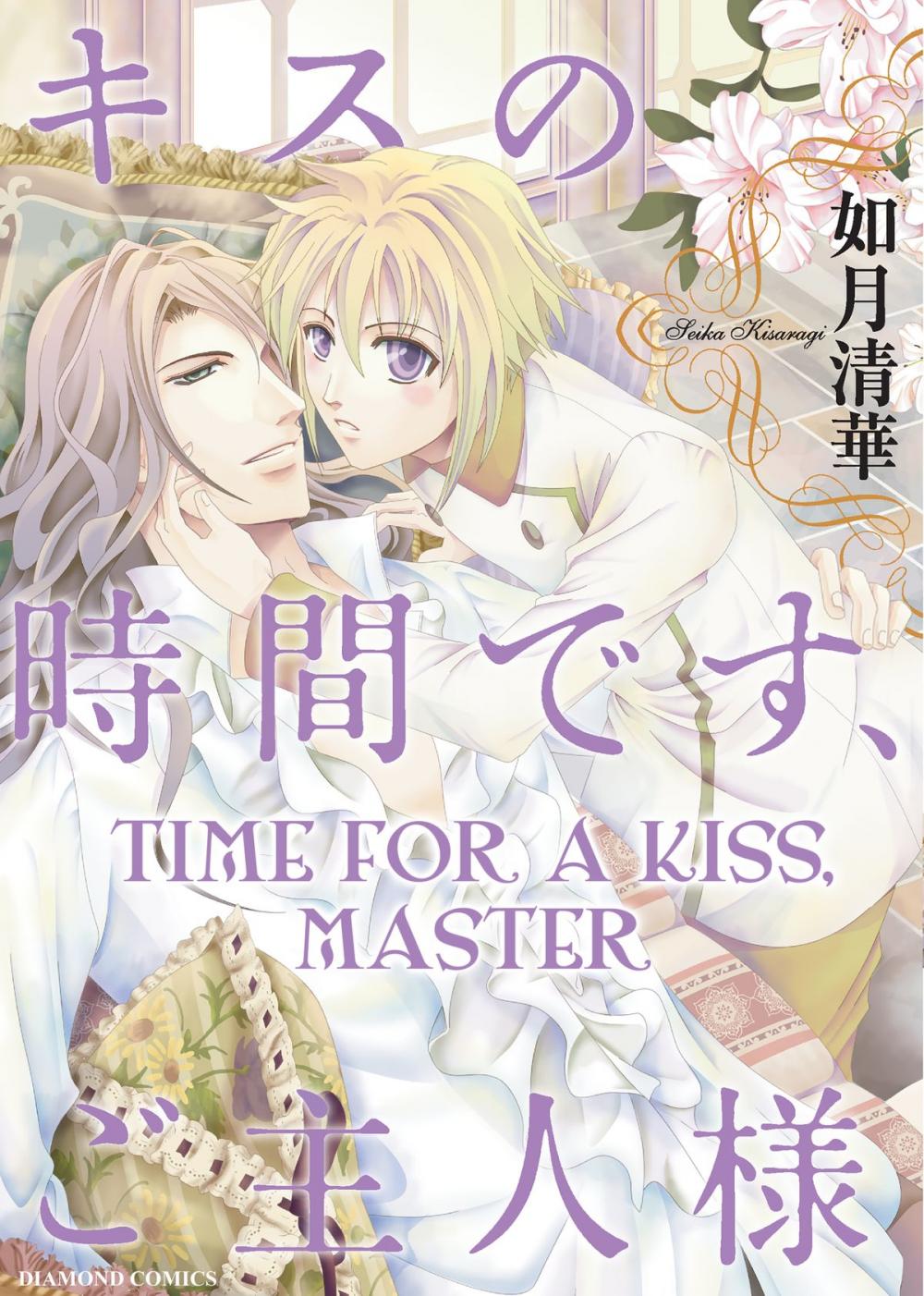 Big bigCover of Time For A Kiss, Master (Yaoi Manga)