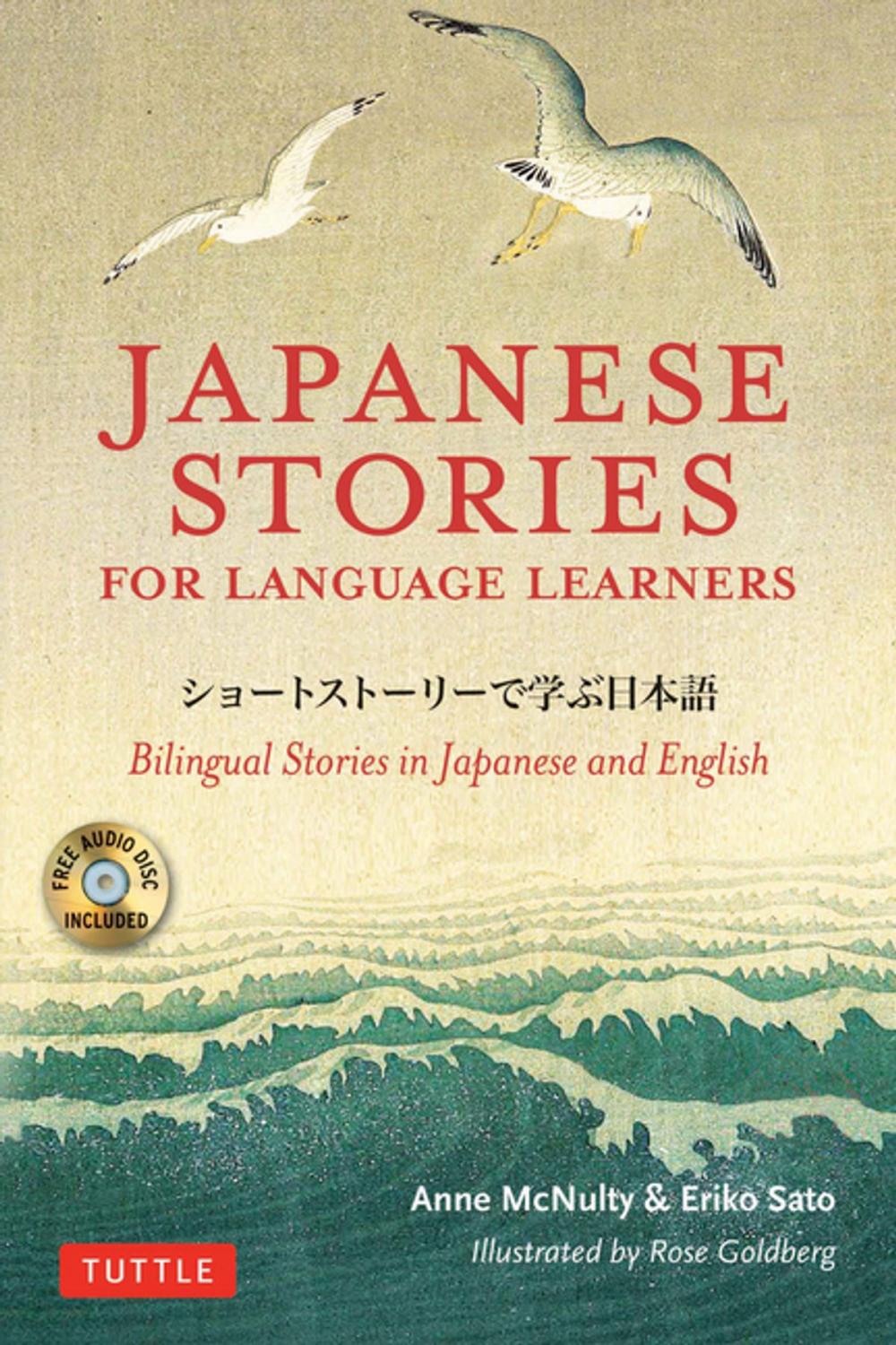 Big bigCover of Japanese Stories for Language Learners