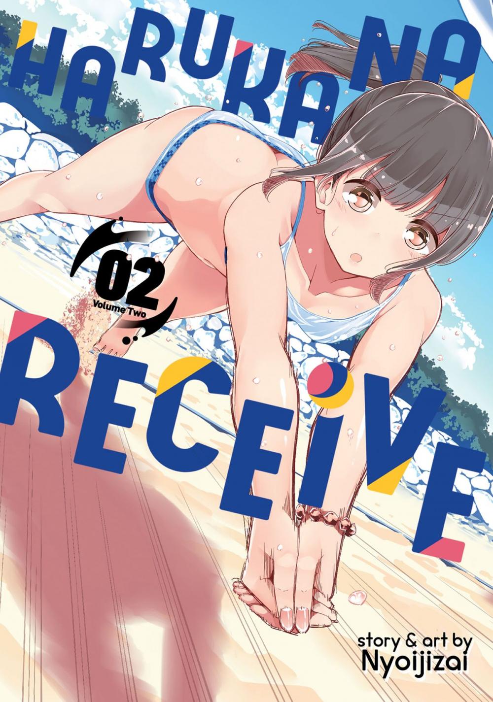 Big bigCover of Harukana Receive Vol. 2