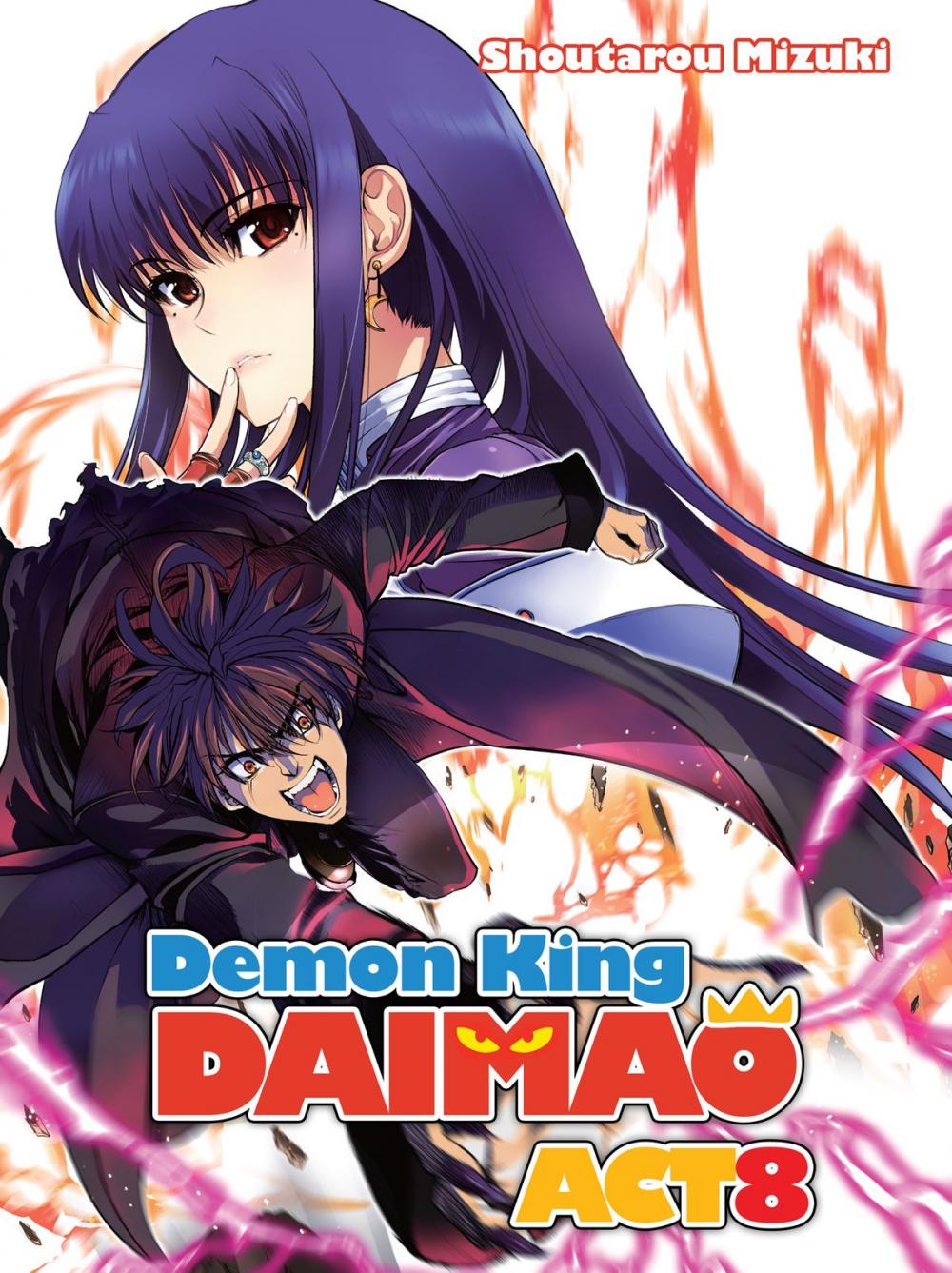 Big bigCover of Demon King Daimaou: Volume 8