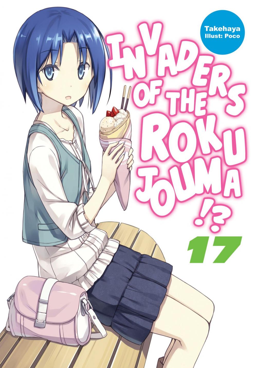 Big bigCover of Invaders of the Rokujouma!? Volume 17