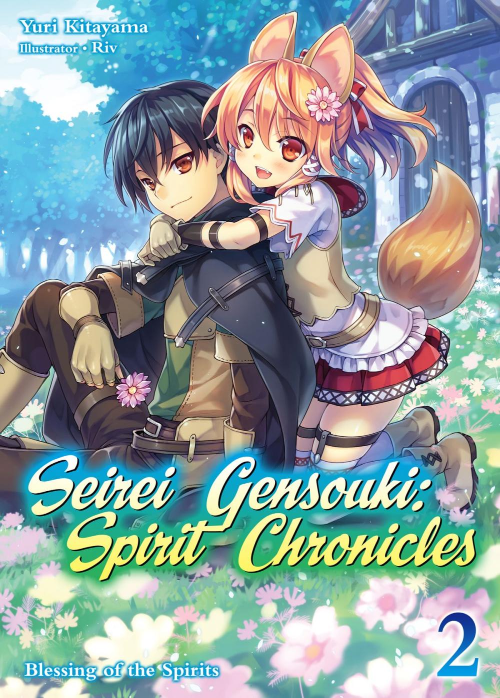 Big bigCover of Seirei Gensouki: Spirit Chronicles Volume 2