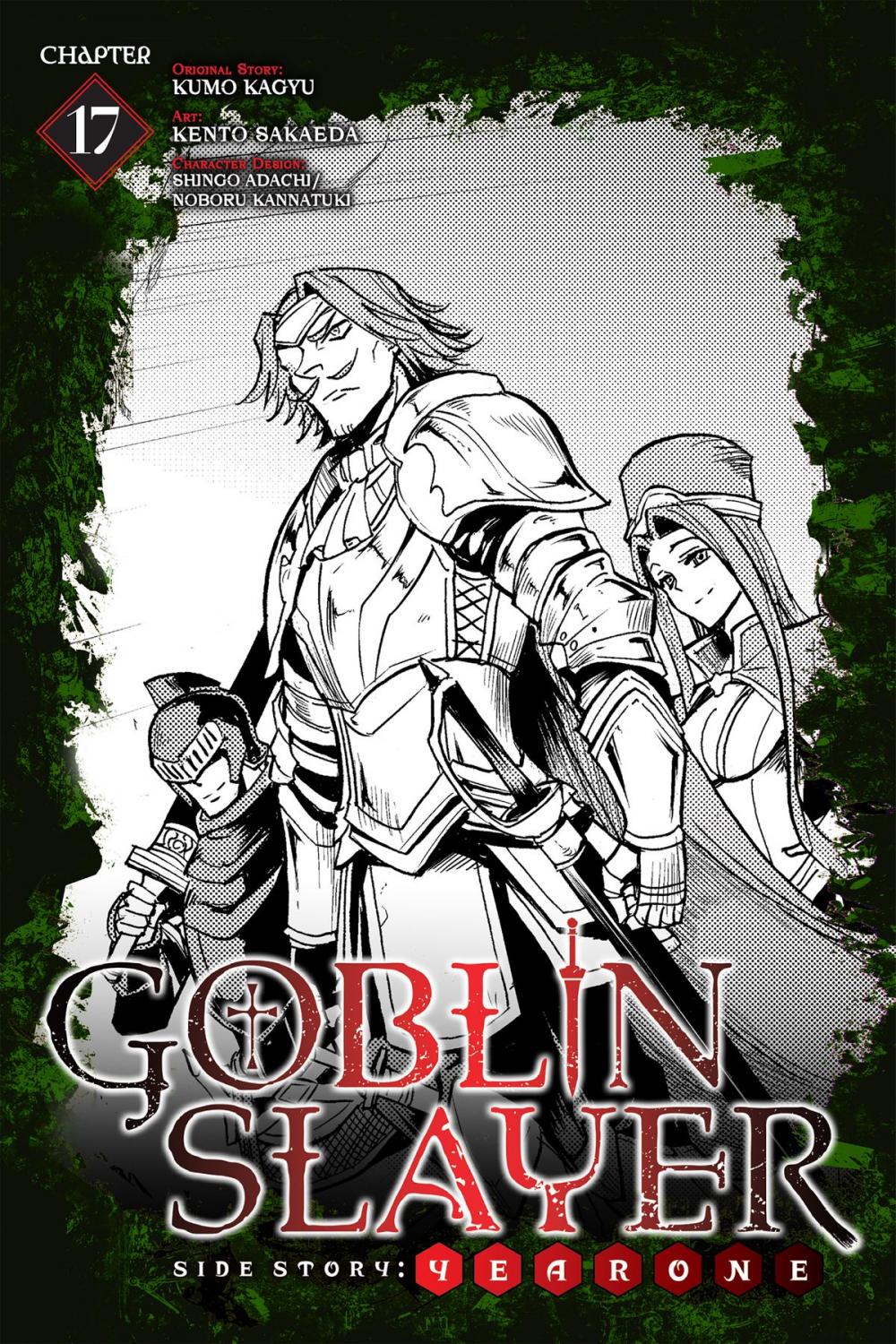 Big bigCover of Goblin Slayer Side Story: Year One, Chapter 17