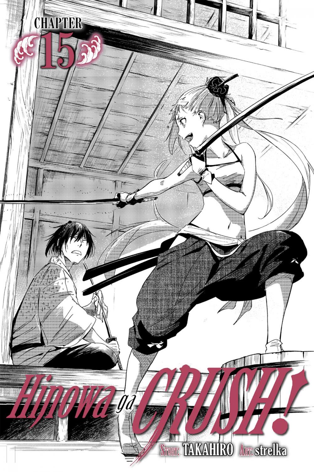 Big bigCover of Hinowa ga CRUSH!, Chapter 15