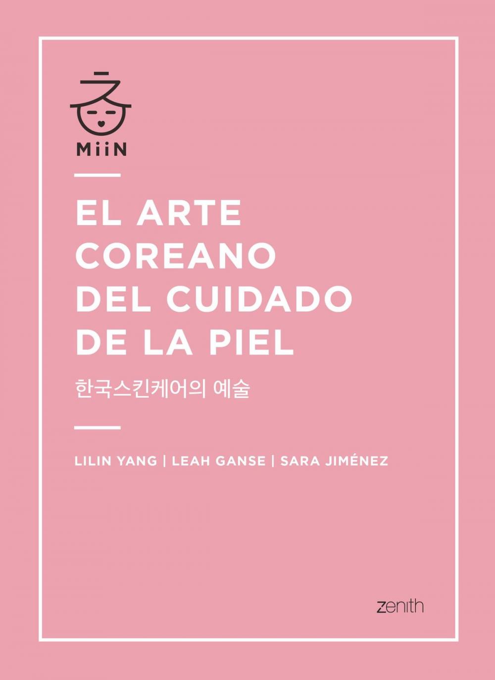 Big bigCover of El arte coreano del cuidado de la piel