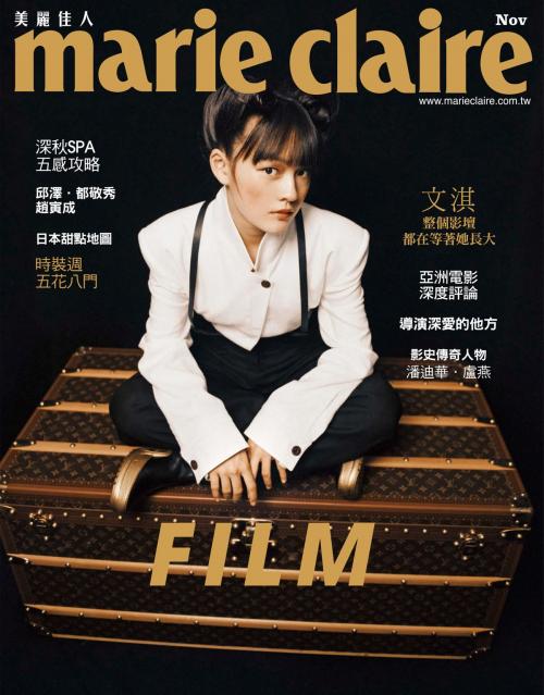 Cover of the book Marie Claire No.307 by , 國際亞洲出版股份有限公司
