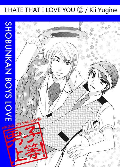 Cover of the book I Hate That I Love You (Yaoi Manga) by Kii Yugine, MediBang