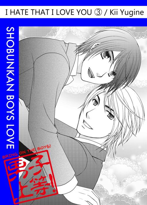 Cover of the book I Hate That I Love You (Yaoi Manga) by Kii Yugine, MediBang