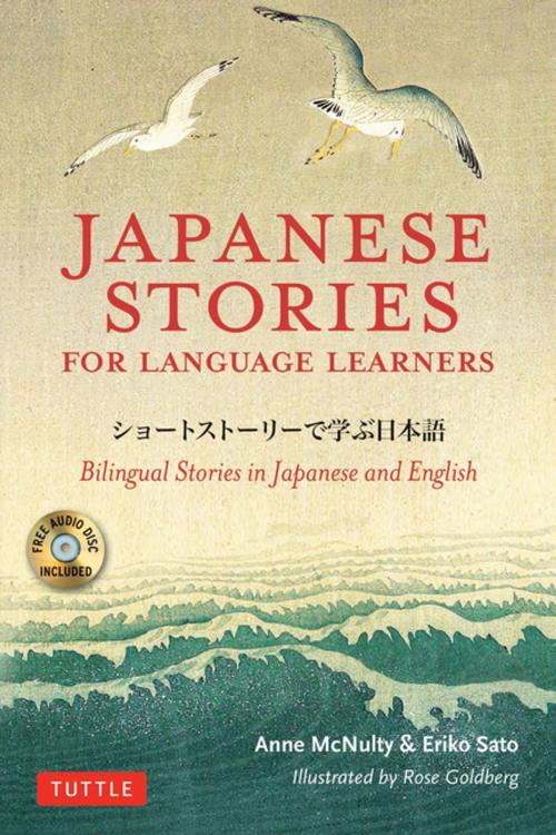 Cover of the book Japanese Stories for Language Learners by Anne McNulty, Eriko Sato, Tuttle Publishing