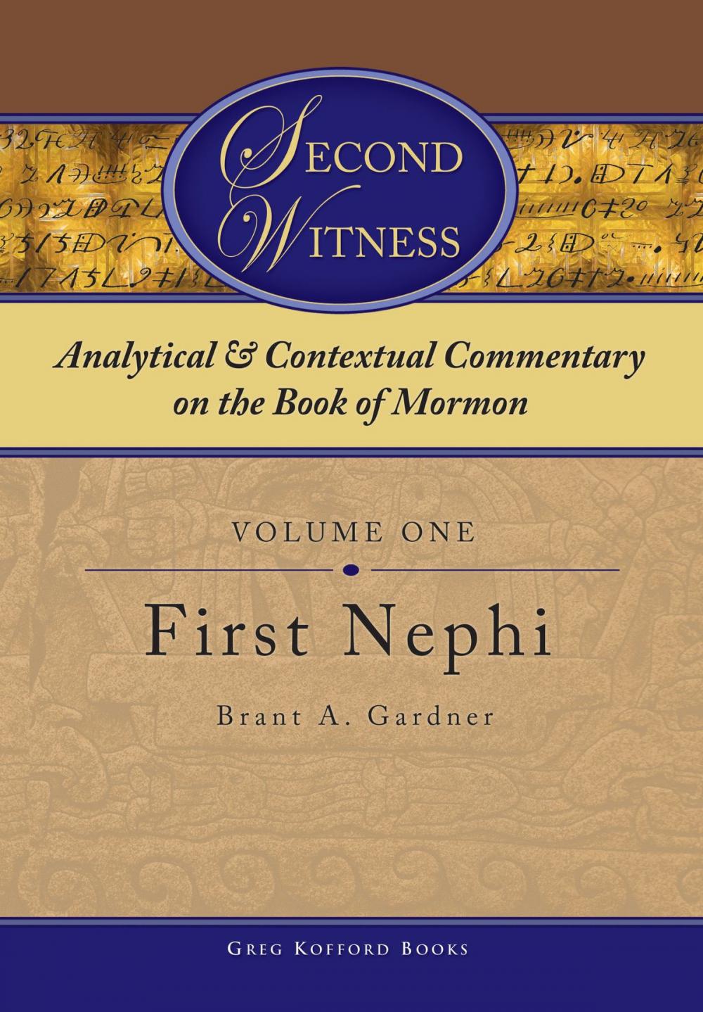 Big bigCover of Second Witness: Analytical and Contextual Commentary on the Book of Mormon: Volume 1 - First Nephi