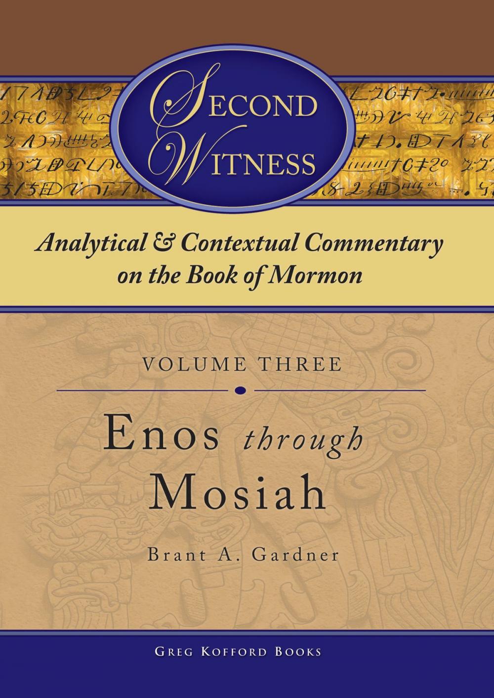 Big bigCover of Second Witness: Analytical and Contextual Commentary on the Book of Mormon: Volume 3 - Enos through Mosiah