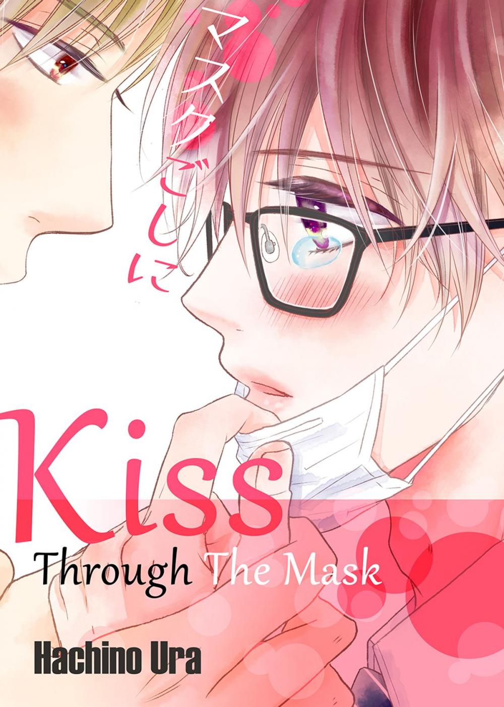 Big bigCover of Kiss Through The Mask (Yaoi Manga)