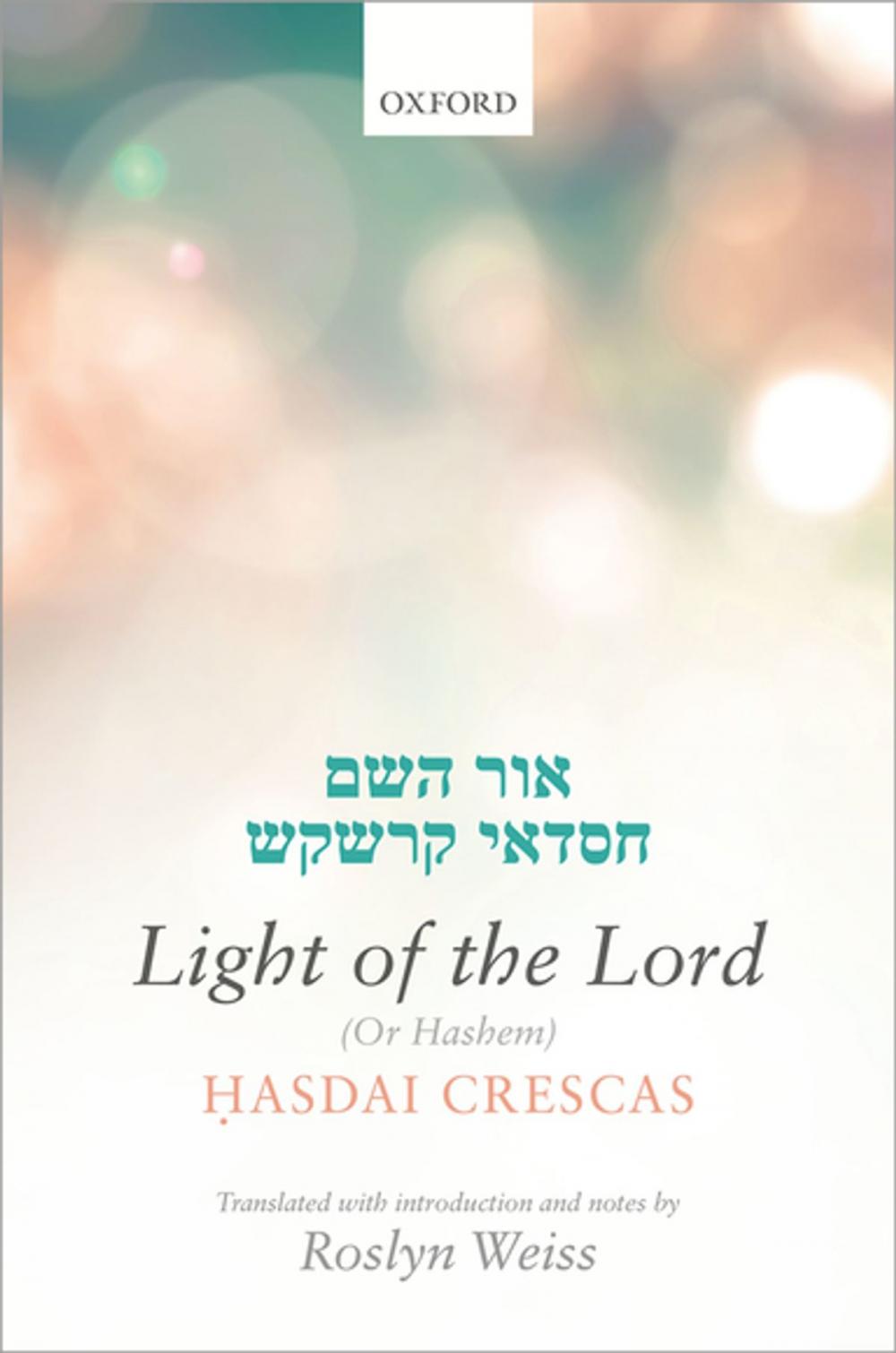 Big bigCover of Crescas: Light of the Lord (Or Hashem)