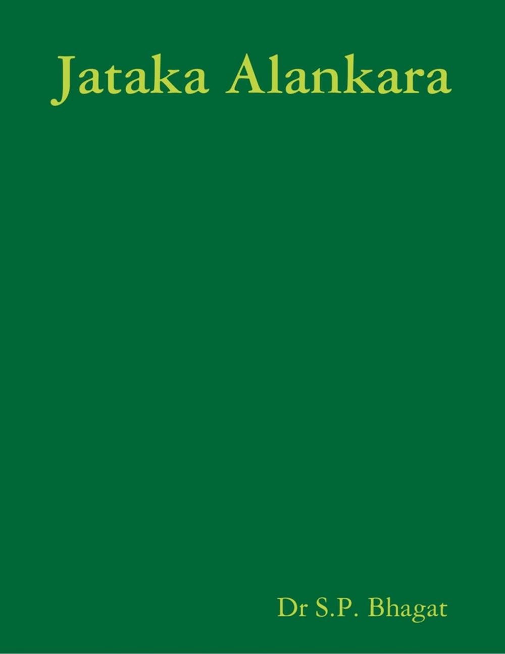 Big bigCover of Jataka Alankara