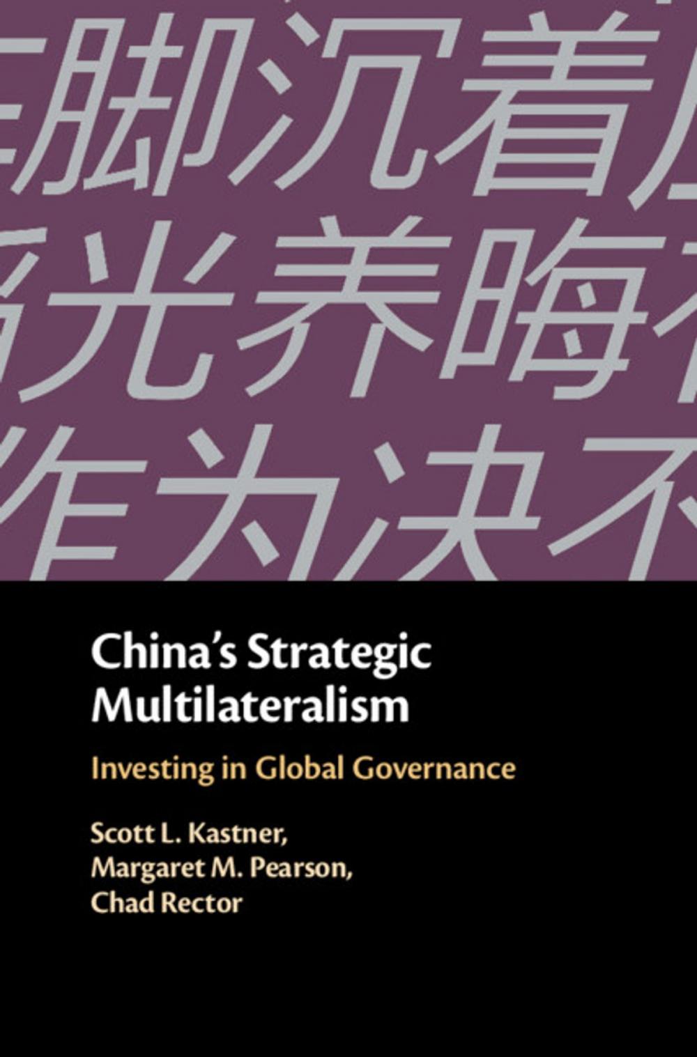 Big bigCover of China's Strategic Multilateralism