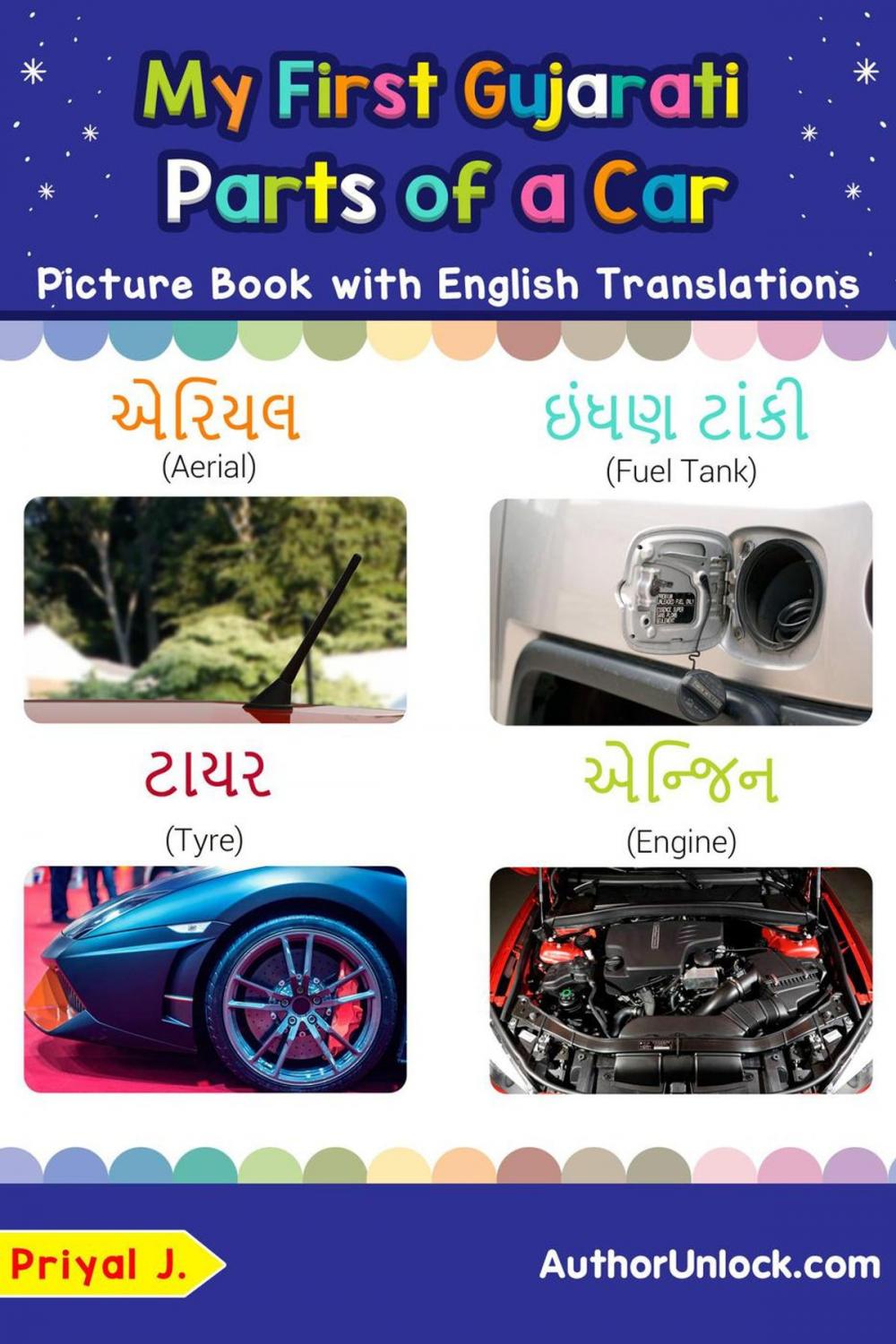 Big bigCover of My First Gujarati Parts of a Car Picture Book with English Translations