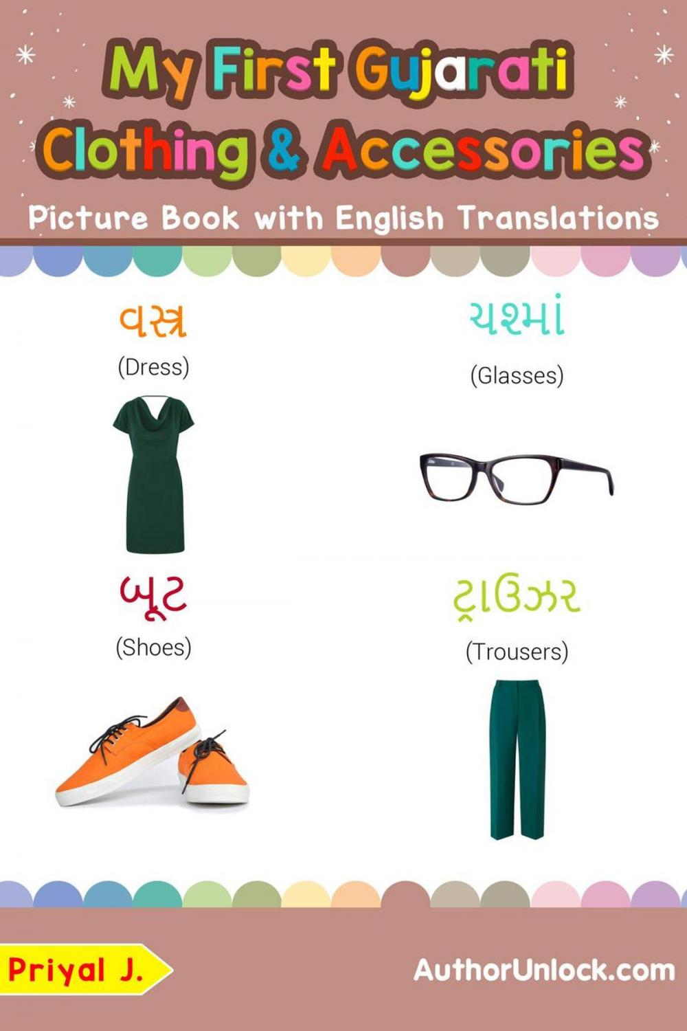 Big bigCover of My First Gujarati Clothing & Accessories Picture Book with English Translations