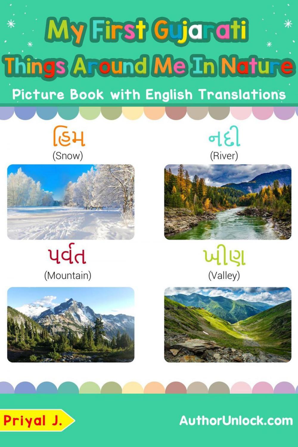 Big bigCover of My First Gujarati Things Around Me in Nature Picture Book with English Translations