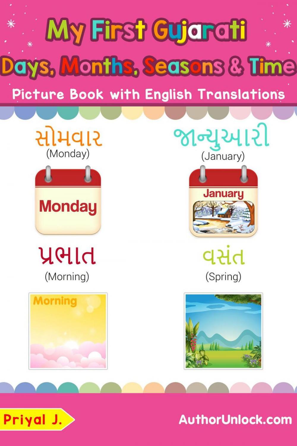 Big bigCover of My First Gujarati Days, Months, Seasons & Time Picture Book with English Translations