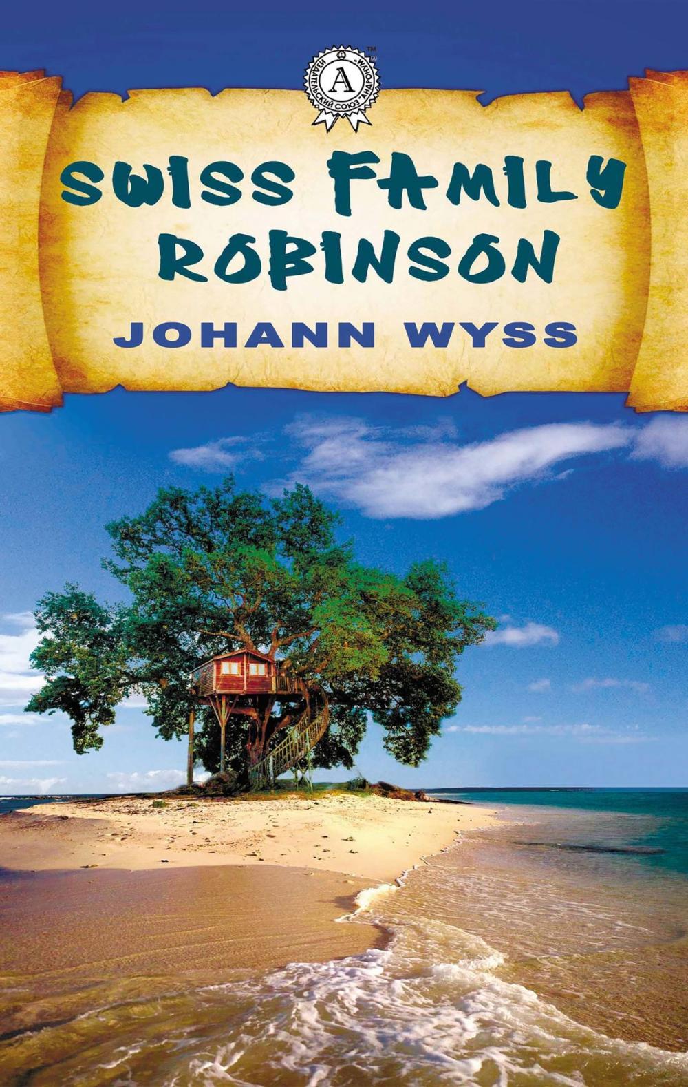 Big bigCover of Swiss Family Robinson