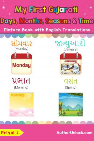 Cover of the book My First Gujarati Days, Months, Seasons & Time Picture Book with English Translations by Priyal Jhaveri
