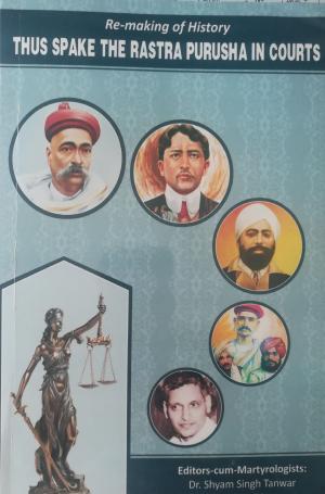 Cover of the book Thus Spake the Rastra Purusha in Courts by Subham Banik
