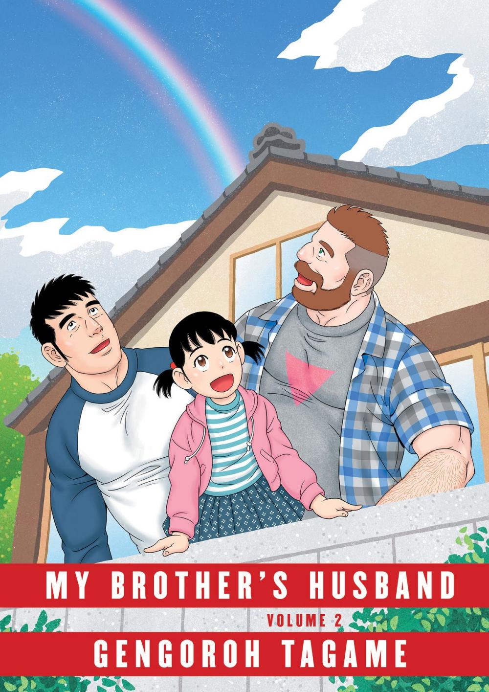 Big bigCover of My Brother's Husband, Volume 2